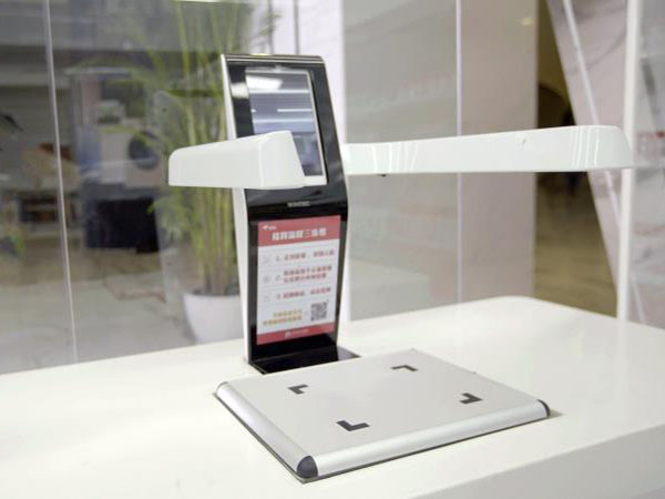 稱重結算解決方案